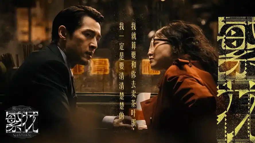 多多电影网雾港旧事轮播推荐